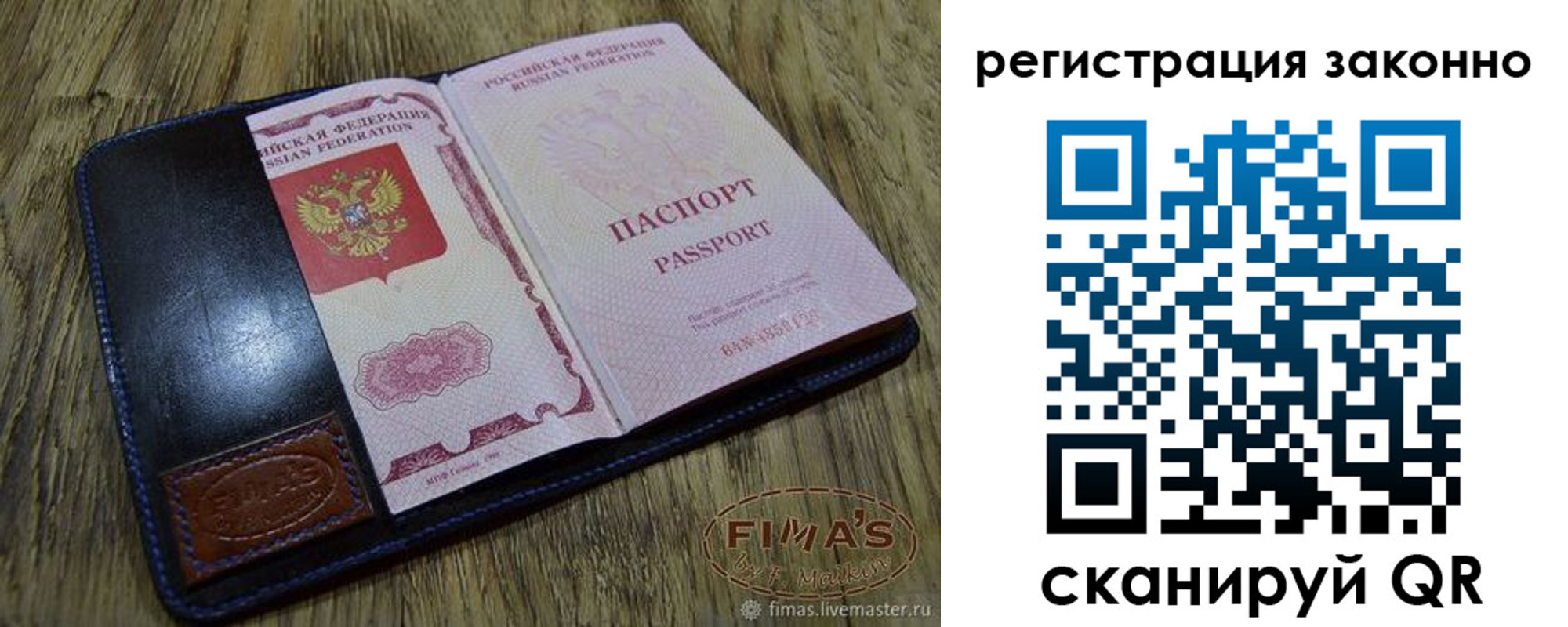 временная регистрация в квартире в Ненецком АО