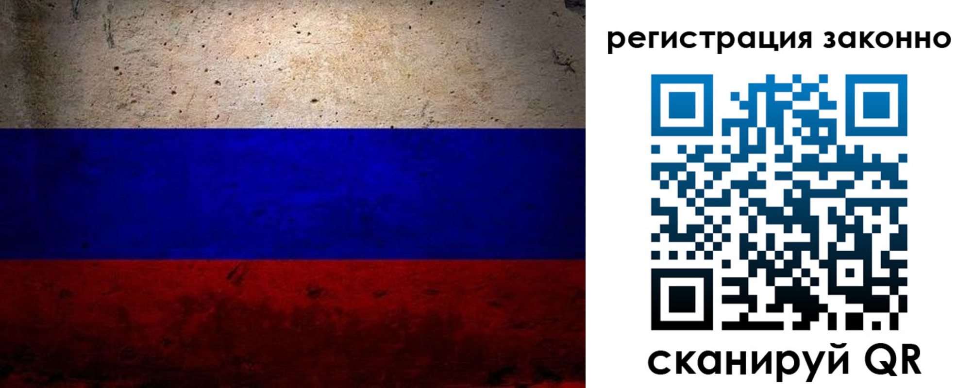 прописка законно в Ненецком АО