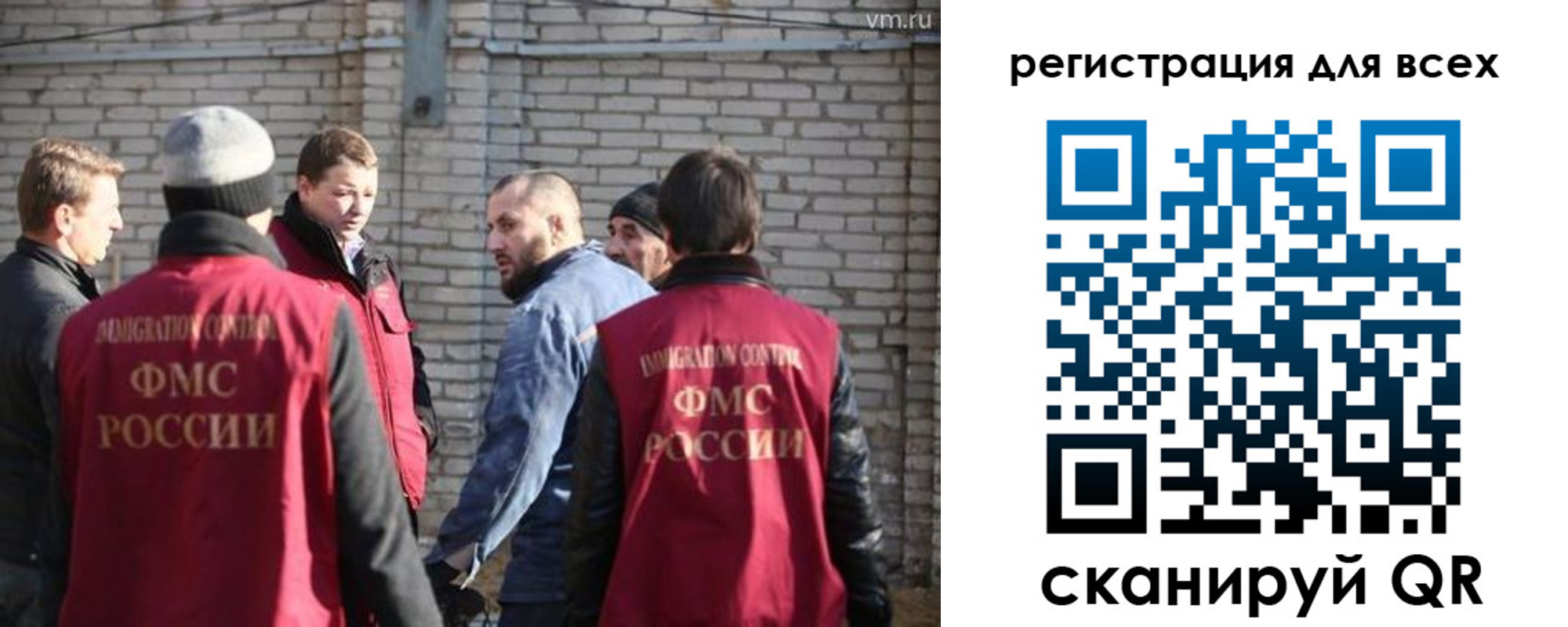 регистрация для дет. сада в Ненецком АО