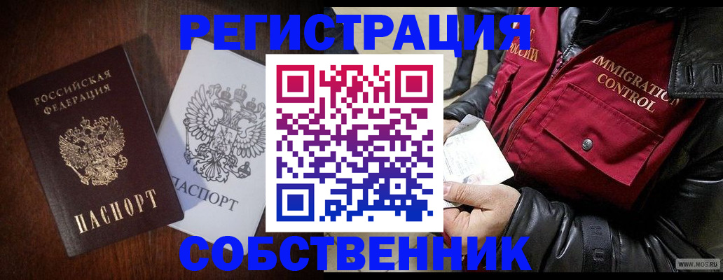 где прописаться в Ненецком АО
