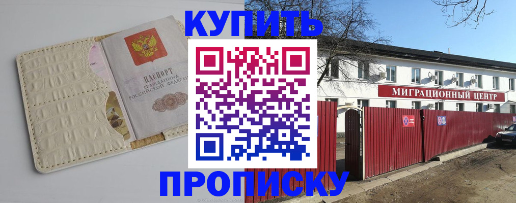 миграционный учет в Ненецком АО
