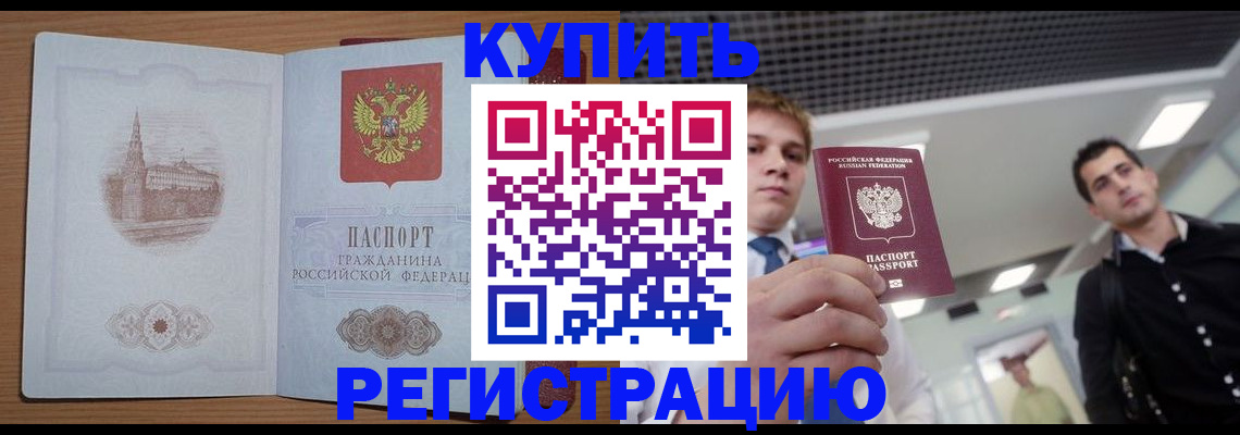 найти адрес прописки в Ненецком АО