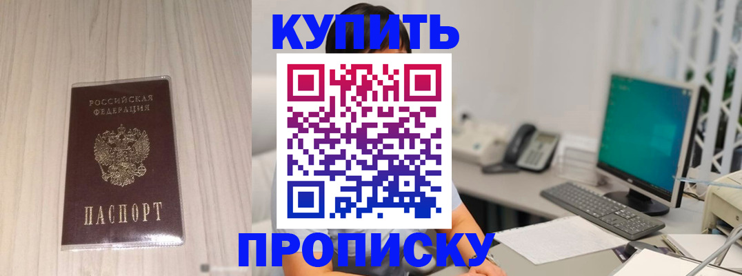 миграционный учет в Ненецком АО